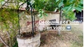 Photo numero 47915431 du bien UBI477858938